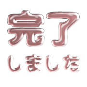 267