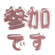 270