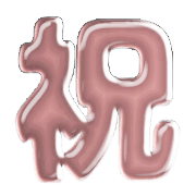 300