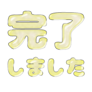 267