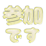 270