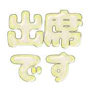 271