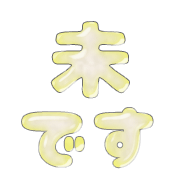 273