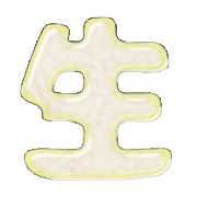 299