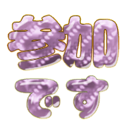 270