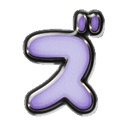 143