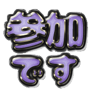 270