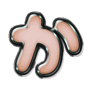 006