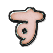 013