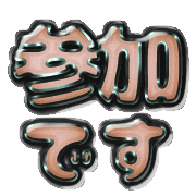 270