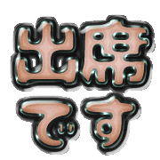 271