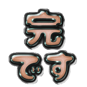 274