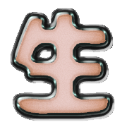 299