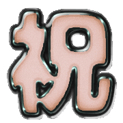 300