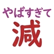 003