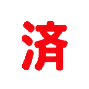 003