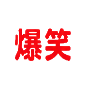 012