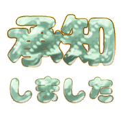 266