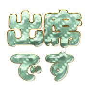 271