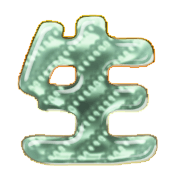 299