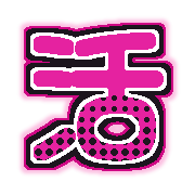 267