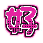 274