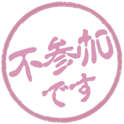 284
