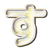 013