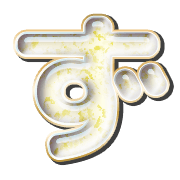 063