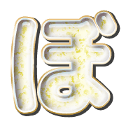 075