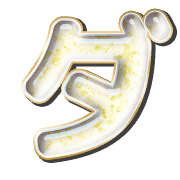 146