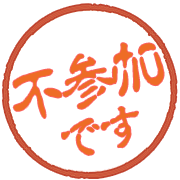 284