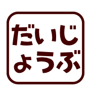 006