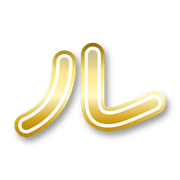 121