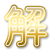 283
