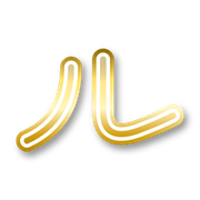 121
