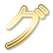 138
