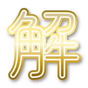 283