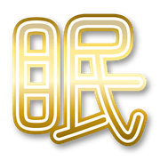289