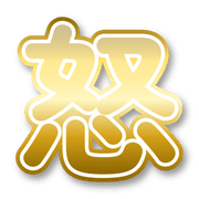 274