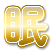 289