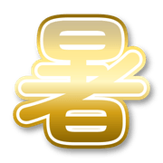 300