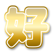 268