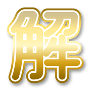 283