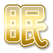 289