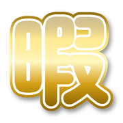 293