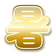 300