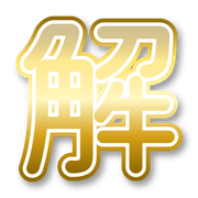 283