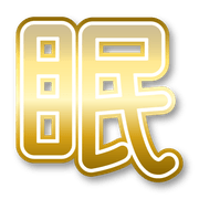 289