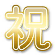 296